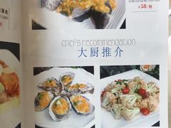 菜单-渔民新村(番禺总店)