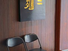 -面二