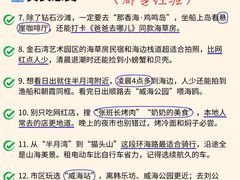 -幸福门