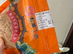 -永辉超市(长江国际店)