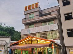 -龙泉山庄(红山店)