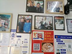 -陈亨卤煮小肠(广安门店)