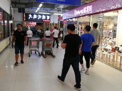 -物美超市(马家堡店)