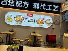 -肥叔锅贴(揽湖苑店)