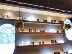 -柠檬树茶餐厅(海雅缤纷城店)