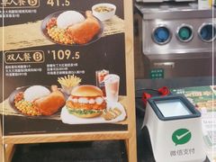 -德克士(砂之船奥特莱斯店)