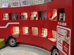 -格林米乐教育(欢乐颂商场中心店)