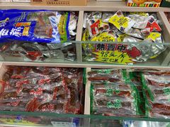 -奇圣土特产