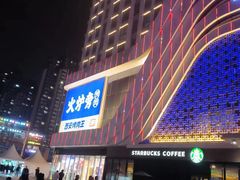 -万达广场(大明宫店)