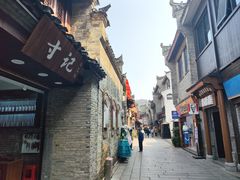 -东西巷