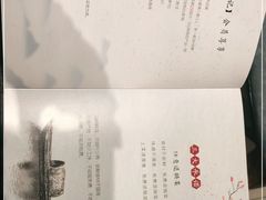 -鲁粤记(133广场店)