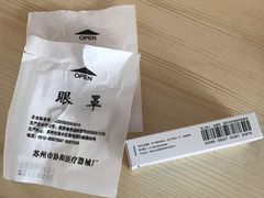 -苏州大学理想眼科医院