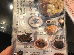 菜单-彪记(凼仔店)