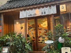 -啢啢茶寮(芳华横街店)