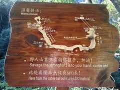 -永泰中国云顶