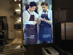 -瑞幸咖啡(广东外经贸大厦店)