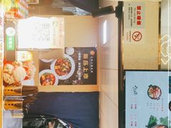 -薛三郎小锅米线(小寨海港城店)