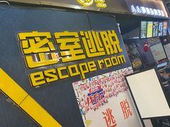 -骑鹅公社(南开大悦城店)