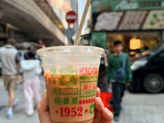 -兰芳园(中环老店)
