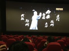 -奥斯卡国际影城(杜比全景声&4D激光店)