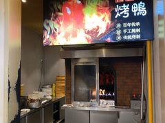 -味莊·青岛菜(云霄路店)
