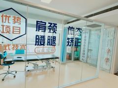 -体博士·疼痛调理·体态矫正·运动康复中心(大望路华贸店)
