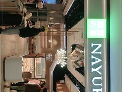 -奈雪的茶(东莞汇一城店)