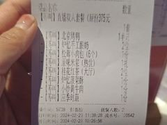-炉忆家宴(京东店)