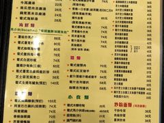 菜单-番茄屋葡式美食(总店)