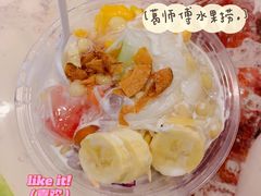 -葛师傅越南特色水果捞(建政南路总店)