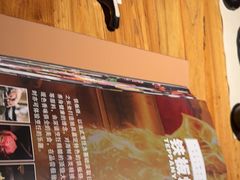 -藤原布二·八佰善会席料理(奥体店)