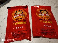 -钢管厂歆瑞源油卤串串香(春熙路太古里店)