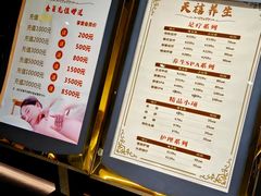 -天禧影院式足道·SPA(梅林店)