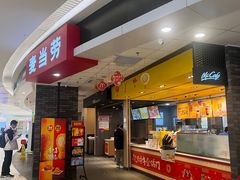 -麦当劳(龙湖北京大兴天街店)