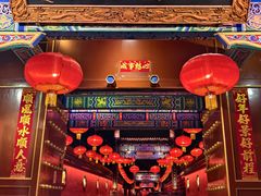 -白家大院·王府宫廷菜(苏州街店)