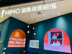 -海马体照相馆(北京朝阳大悦城店)