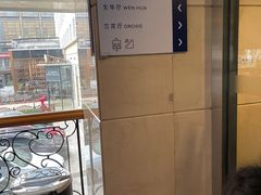 -和平宾馆(王府井店)