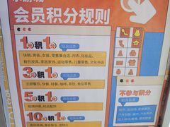-鹏欣水游城