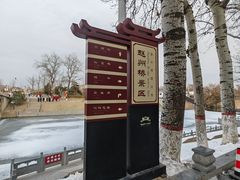-赵州桥景区