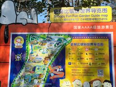 -史努比缤纷世界