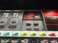 -李宁(苏州中心店)