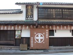 -中村藤吉(本店)