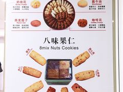 -珍妮曲奇聪明小熊(尖沙咀店)
