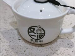 -又一间茶点轩(宝业路店)