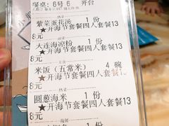 -小船渔村•大连菜•大连焖鱼(明泽街店)