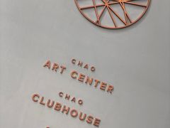 -北京三里屯CHAO酒店