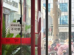 -回回锅贴(小河沿店)
