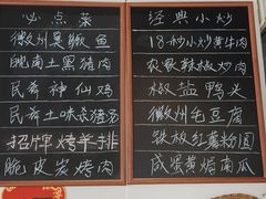 -南山民肴·乡土徽菜(豪辰俪景店)