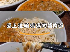 -李百蟹·江南蟹黄面·河景餐厅(夫子庙总店)