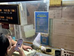 -叶氏麻糍(鼓浪屿店)